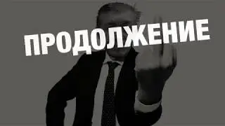 Международное мошенническое КБ снова в действии