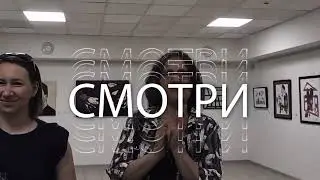 Выставка "Частные коллекции" в Музее Актуального Реализма