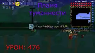 Terraria