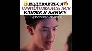 бангокские истории любви😻