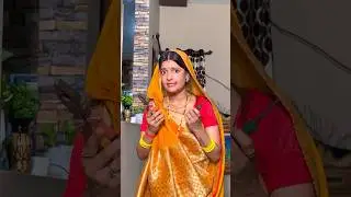 Gopi bahu Ar ahem ji ❤️😂😂 #gopibahu #shorts #funny #comedy