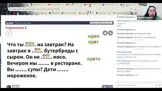 Russisch für Anfänger. Übung zum Verb "есть - essen"