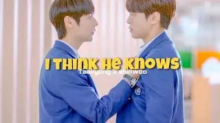 [BL] Taekyung ✘ Shinwoo ► I Think He Knows