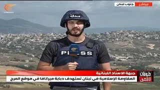 حزب الله يكمن لدبابة إسرائيلية في موقع "المرج"