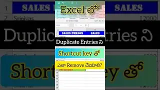 SHORTCUT KEY FOR REMOVE DUPLICATES IN EXCEL #excelmagictrick #excelshortcuts  #excelshorts