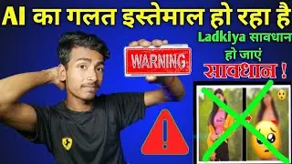 ai bot cloth remover Scam / ai video kaise banaye free me / ai telegram bot / ai video kaise banaye