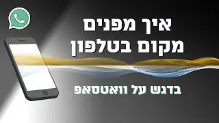 ניקוי מקום (פינוי שטח אחסון) בטלפון אנדרואיד - בעיקר וואטסאפ