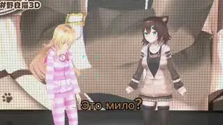 Fumino Tamaki и Ienaga Mugi!Кажется у этой кошки очень большая....ДУША.[Rus]