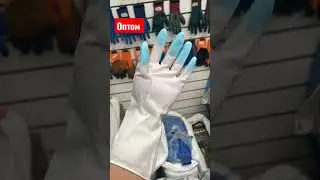 Хозяйственные перчатки оптом