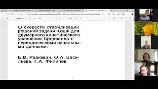 10.05.2024 Радкевич Е.В. с добавлением от 17.05.2024