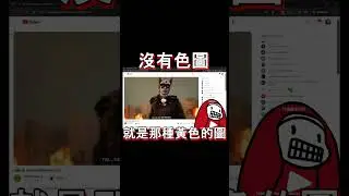 這是我玩過😏最色的❤恐怖遊戲【貞子姐姐😂卡住啦】頂級戀愛考驗！你絕對沒看過的🔥爆笑遊戲😂！ 