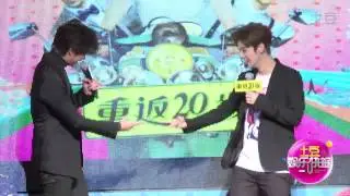 [tudouyule] 150119 Back to 20 Premiere in Taiwan - Luhan