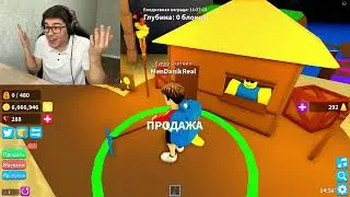 ЕҢ ҚЫМБАТ ҚАЗЫНА ТАПТЫМ!!! РОБЛОКС қазақша
