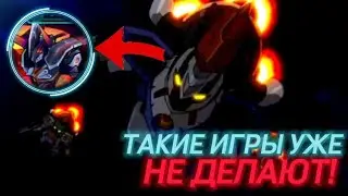 ИГРА ПО LBX. ЧТО ЭТО???