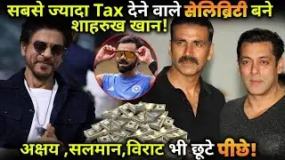 Shahrukh Khan becomes the highest tax paying celebrity !