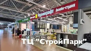 Салон в ТЦ "СтройПарк"