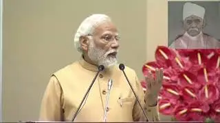 PM मोदी का Collected Works of पं मदन मोहन मालवीय के विमोचन समारोह में संबोधन