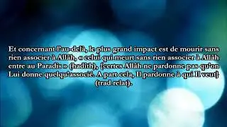 L’impact du Tawhîd sur ta vie ô musulman! - Shaykh Sâlih Àli Shaykh