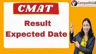 CMAT Result Expected Date 