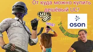 Как купить ус в России самый дешёвый способом сравним цену Глеба и Сенатора #senator #MOTSAZUKI