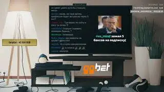 Игорь Линк/LINK1107 Стрим от 17.02.18