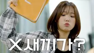 반장님 뒷 돈 받으셨습니까?