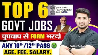 Top 6 Government Jobs 2024 | August Govt Job Vacancy 2024 | Upcoming Govt Jobs In September 2024