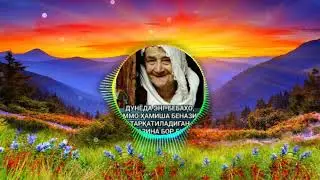 Болам излаб тополмайсан изимни .Яхшиманми ёмонманми онангман