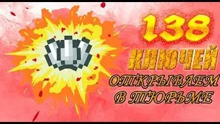 138 КЛЮЧЕЙ И ТЮРЕМНЫЙ ПОДВАЛ В Майнкрафт PrisoN [VimeWorld] №8