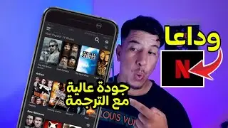 افضل تطبيقات اندرويد و الايفون الجديدة 2024 لا يفوتك (تطبيقات الموبايل الجديدة)