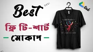 Download Free Best T-shirt Designs Mockup 🔥🔥 Google Drive