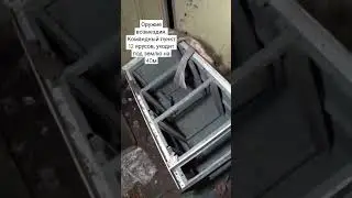 Подземный командный пункт 