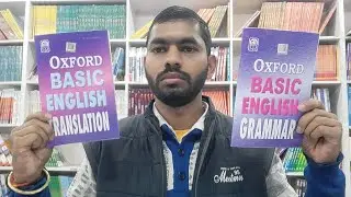 Oxford Basic English Translation And Oxford Basic English Grammar Book's For Class 3,4 Full Reviews 