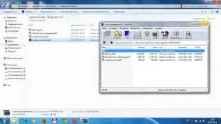 Шифрование файлов архиваторами WinRAR и 7-Zip