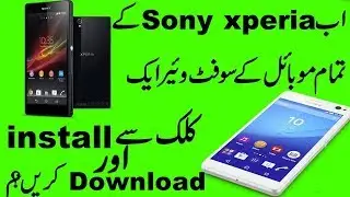 How to Install Software Any Sony Xperia Z5 Or Z Factory reset Reinstall Android Only One Click