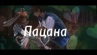 меме //Он просто друг// Руня и Спирит💕