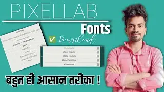 pixellab me font kaise add kare | pixellab me font kaise download kare