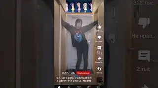 тока тока 