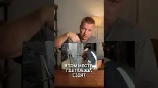 Не проверил геоподоснову – наткнулся на газовую трубу! 