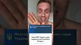 Більше в телеграм ксналі TRUTRDR #трушковський #українавійна #украина🇺🇦 #україна #україна🇺🇦