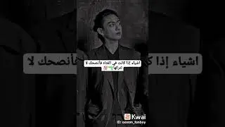 اشياء اذا كانت في فتاة فأنصحك لا تتركها: