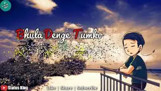 Dard Ki aahe song