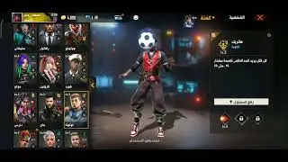 ٣١ مارس ٢٠٢٢