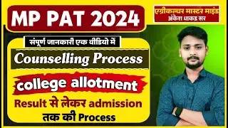 mp pat Counselling 2024 🔥 PAT Results To Counselling All Process l Counselling Documents, By Ankesh