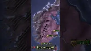 Вот куда деньги пропадают! | Europa Universalis IV | 