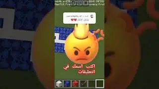 اسم احمد #shorts