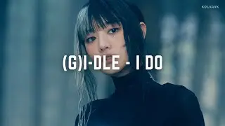 (G)I-DLE (여자)아이들 'I DO' Lyrics