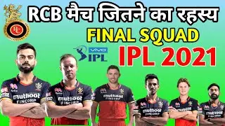 Vivo IPL 2021 Royal Chellengers Bangalore Full Squad | RCB Final Squad 2021 | RCB Players List 2021