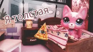 Lps клип: 
