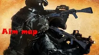 Кс го (Аим карта)